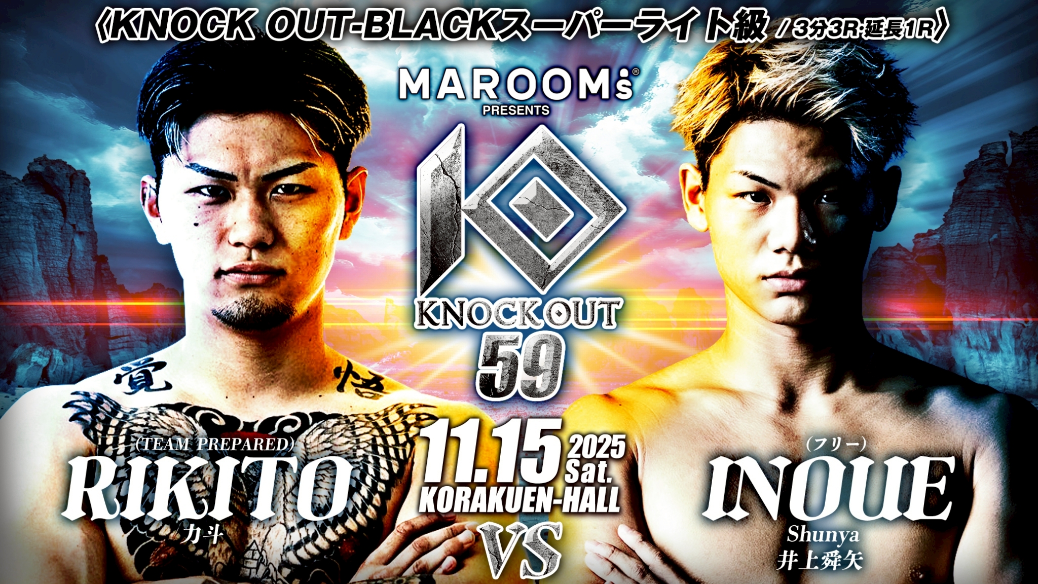 LINE_ALBUM_11.15 KNOCK OUT.59 対戦カード_251007_7