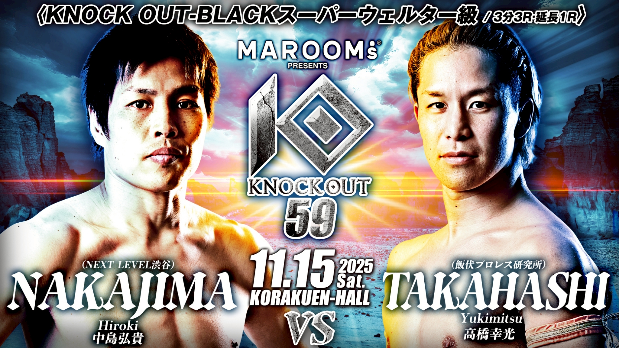 LINE_ALBUM_11.15 KNOCK OUT.59 対戦カード_251007_4