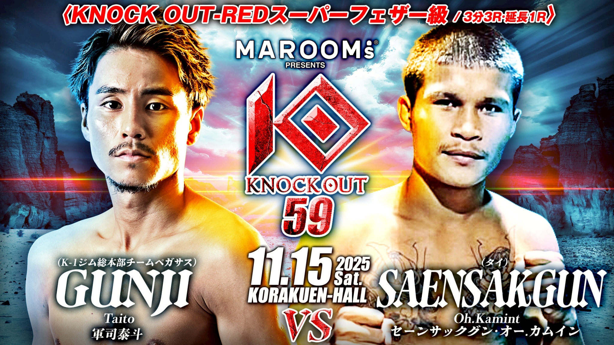 LINE_ALBUM_11.15 KNOCK OUT.59 instagram2_251020_2