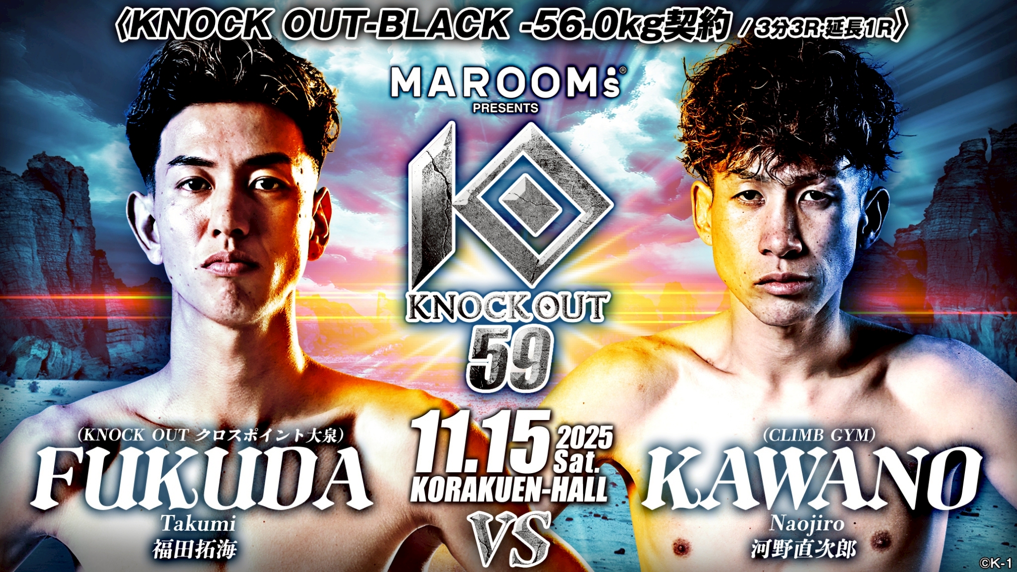 LINE_ALBUM_11.15 KNOCK OUT.59 対戦カード_251007_1