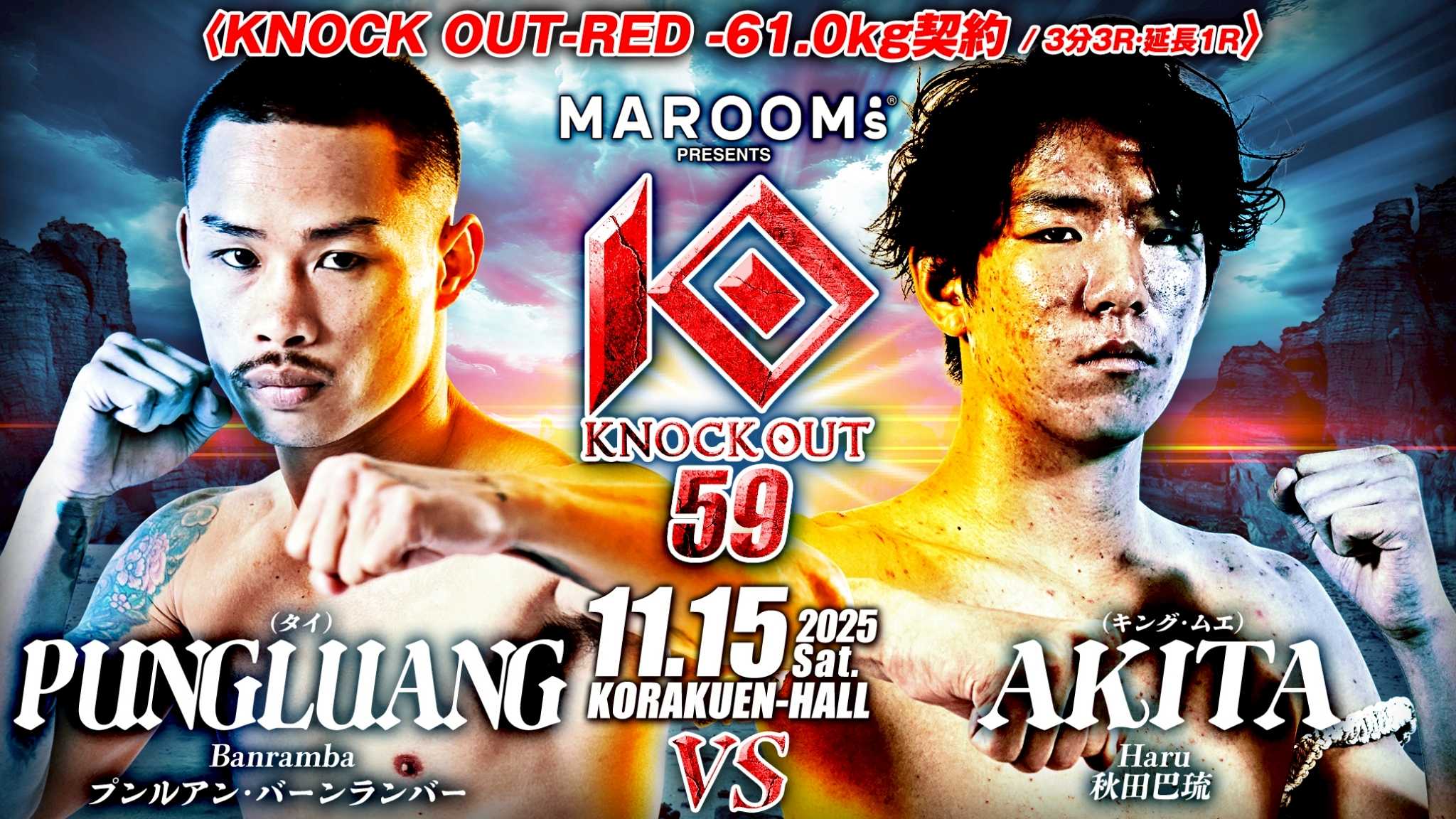 LINE_ALBUM_11.15 KNOCK OUT.59 instagram2_251020_3