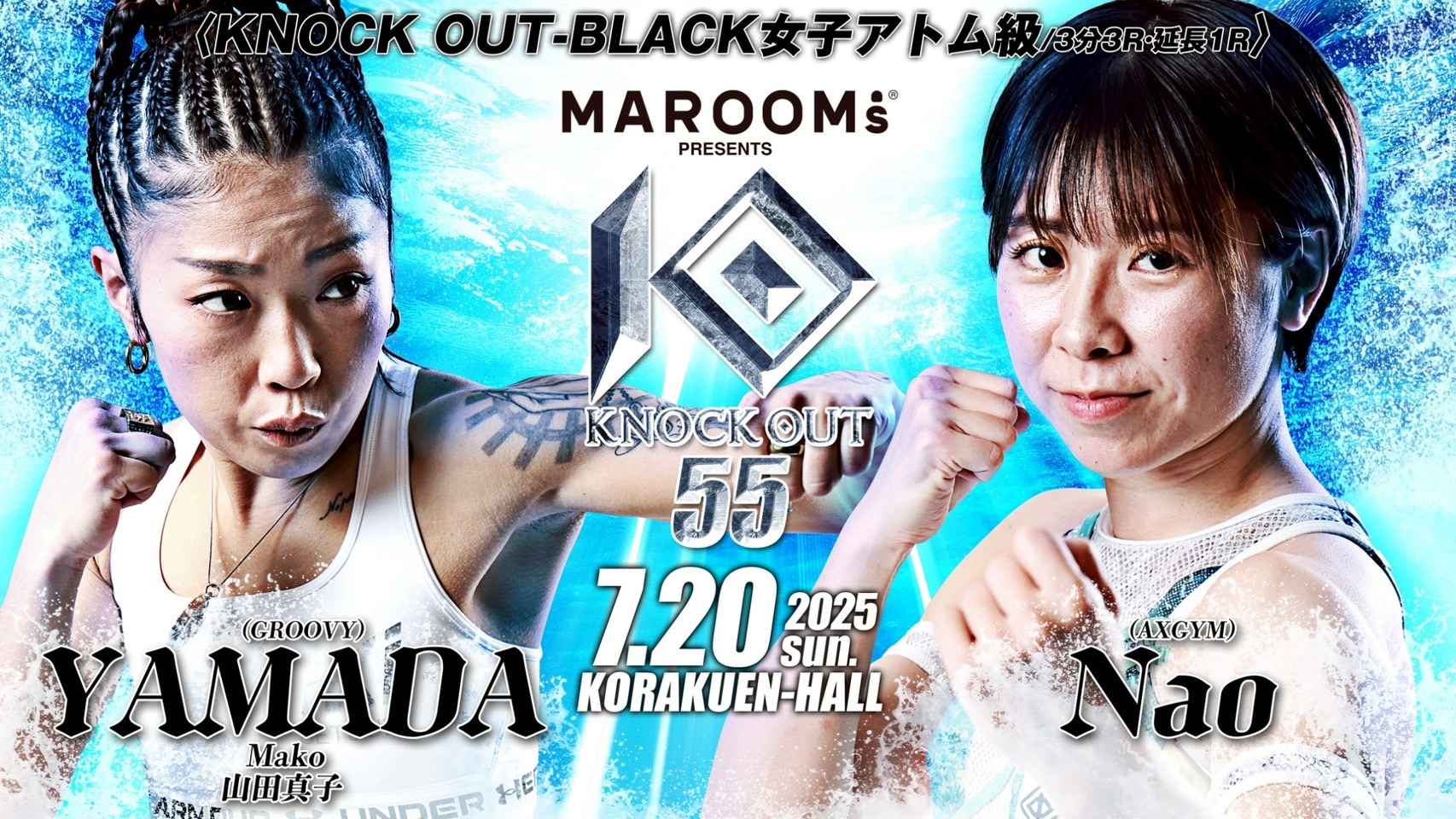山田ーNao