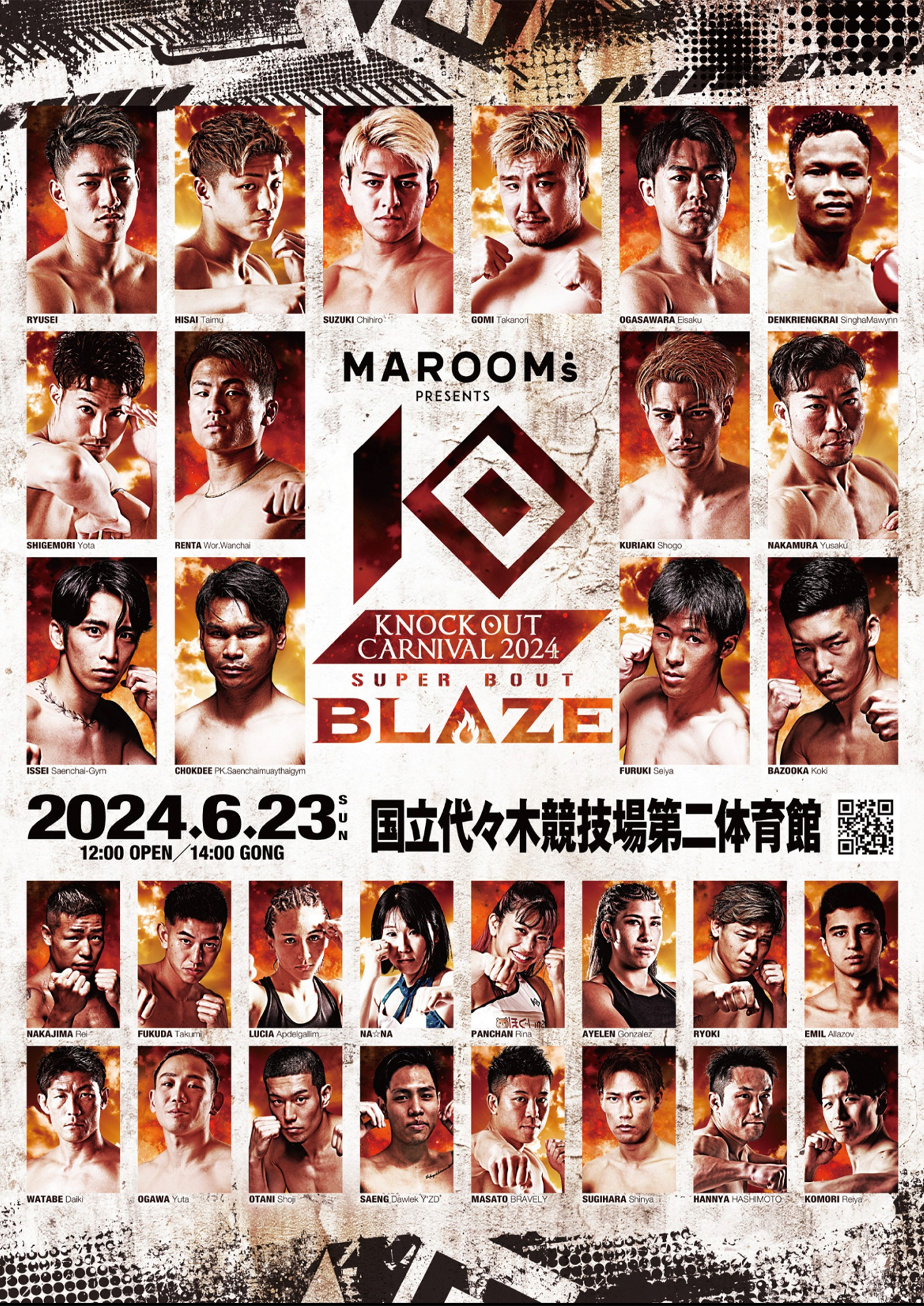 ノックアウト・ビジョン for MAROOMS presents KNOCK OUT CARNIVAL 2024 SUPER BOUT “BLAZE”