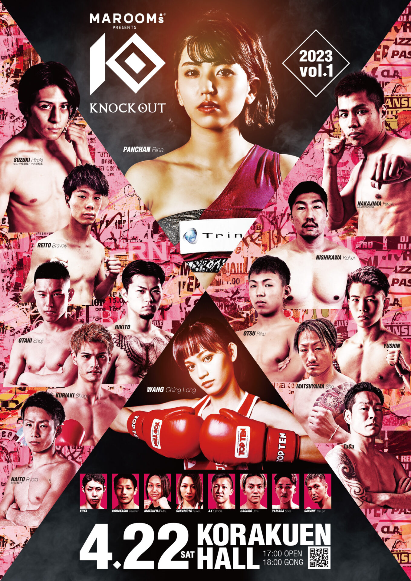 MAROOMS presents KNOCK OUT 2023 vol.1