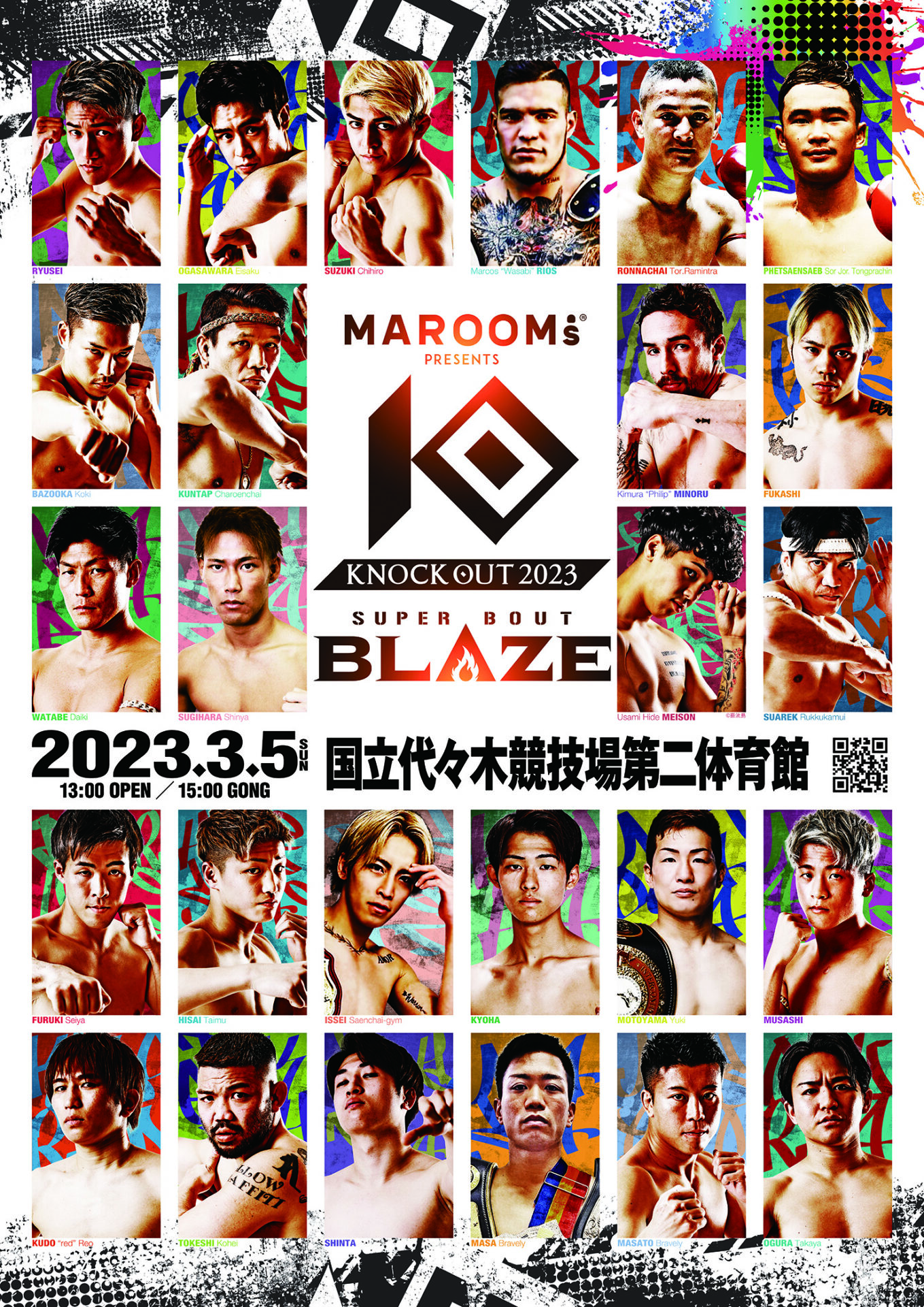 MAROOMS presents KNOCK OUT 2023 SUPER BOUT “BLAZE”